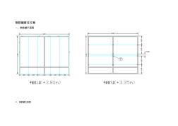 鋼筋棚標準化具體做法