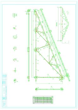 钢结构设计施工图PDF