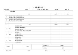 閥門消防栓排氣閥 (2)