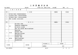 阀门消防栓排气阀