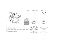 防雷及接地装置施工图集---副本(20201016190214)