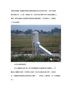 隔膜罐氣壓罐壓力罐工作原理(20200929120050)