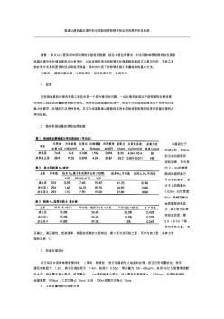 高速公路软基处理中的水泥粉体喷射搅拌桩应用效果评析及检测