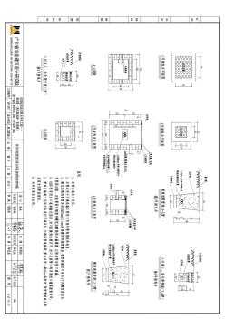 02信号灯组管线埋设大样及连接线井结构图1