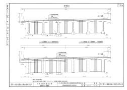 05-上部构造标准横断面图(分离式路基)
