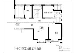 1-1-2304室给排水平面图