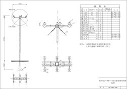 10KV配电线路图集030NJ1P(0-15)-15m耐张转角杆组装图