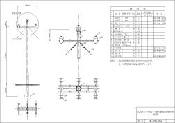 10KV配电线路图集033NJ1S(0-15)-15m耐张转角杆组装图