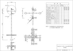 10KV配电线路图集NJ3S(45-90)-15m耐张转角杆组装图