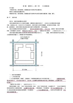 15sw_滅火救援設施