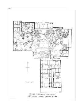 20张苏州园林罕见平面图