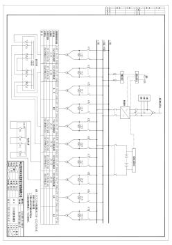 220V直流电源系统图