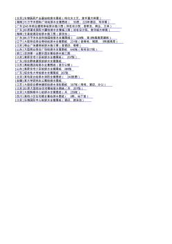 22套超赞给排水全套施工图