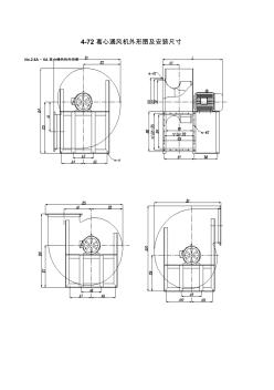 4-72离心通风机外形图及安装尺寸