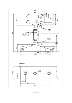 43-75钢轨尺寸图