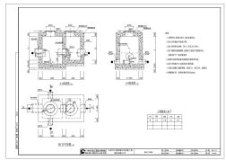 7截污拍门井结构图