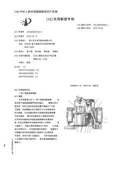 【CN209526058U】一种小型直流断路器【专利】