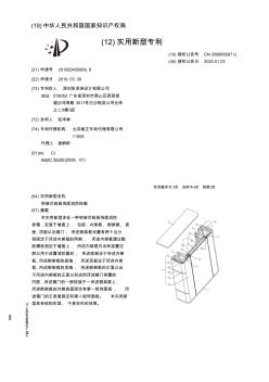 【CN209885097U】明装式铝板饰面消防栓箱【专利】
