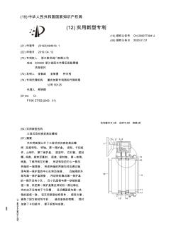 【CN209977384U】三段式双向密封高压蝶阀【专利】