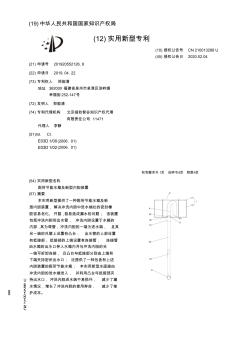 【CN210013288U】厕所节能水箱及新型内胆装置【专利】