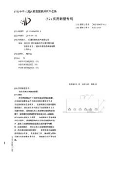 【CN210040714U】消防機(jī)械應(yīng)急強(qiáng)啟裝置【專(zhuān)利】