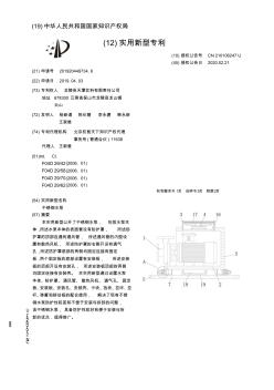 【CN210106247U】不锈钢水泵【专利】