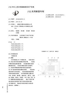 【CN210106247U】不銹鋼水泵【專利】