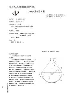 【CN210086201U】一种应用于水利工程的抓斗式清污设备【专利】