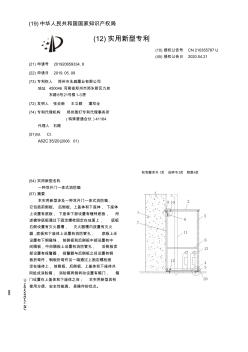 【CN210355787U】一種雙開門一體式消防箱【專利】