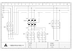 三菱M70V标准电气设计图纸