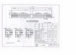 上海图集预应力空心方桩2009沪GT502_部分3