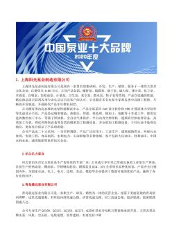 中国不锈钢自吸水泵型号行业十大高吸程自吸水泵品牌排行榜