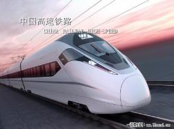中国高速铁路课件-高速铁路技术高速铁路轨道课件