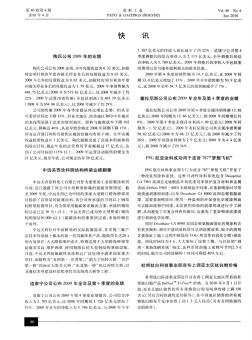 中远关西涂料钢结构桥梁业绩翻番