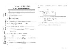 信号与线性系统分析试题及答案