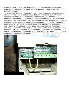 修上海亚泰0.75KW变频器