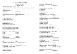 全国2011年10月自考混凝土结构设计试题试题及答案