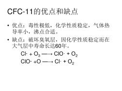 全水发泡聚氨酯技术评述