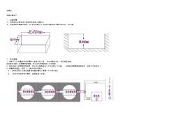 升降柱(防撞桩)安装施工图