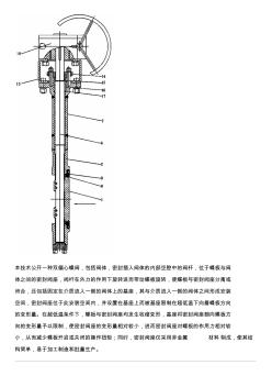 双偏心蝶阀的制作方法