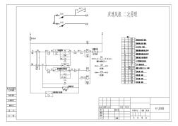 雙速風(fēng)機(jī)二次原理