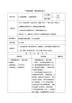 土建工程量清单实例文库