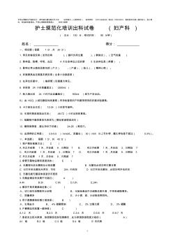 平顶山博爱医院靠谱么知名为病患