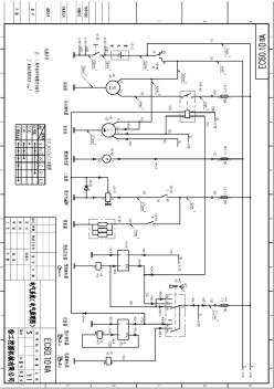 徐工挖掘機(jī)XE60電氣原理圖