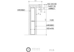 微晶石人造石节点图