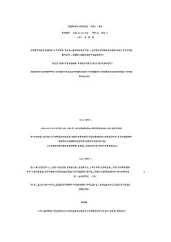 我的現(xiàn)澆樓板施工日記