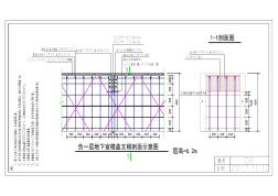 支模體系大樣圖7