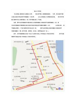 最新遂宁市区小学招生片区学区划分(2015年更新),不含经开区、河东区小学