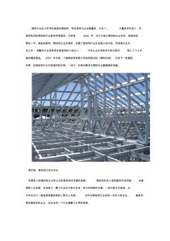 武汉钢结构公司报价-2018钢结构价格行情走势