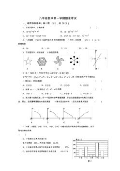 水利水電工程專業(yè)課程教學(xué)大綱